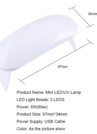 Led /uv лампа usb мини