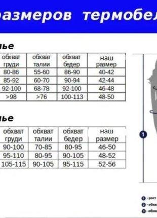 Термобелье лосины утепленные crivit германия новое