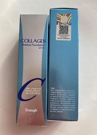 Тональный крем с коллагеном enough collagen moisture foundation spf 15 тон13