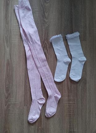 Колготки носки
