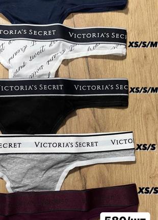 Жіночі труси-стрінги від victoria’s secret