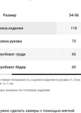 Стильна якісна спортивна сукня на філісі батал4 фото