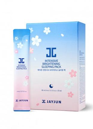 Ночная осветляющая маска для сияния кожи jayjun intensive brightening sleeping pack, 4 мл1 фото