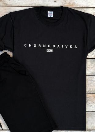 Чоловіча патріотична футболка із принтом "chornobaivka" чорна