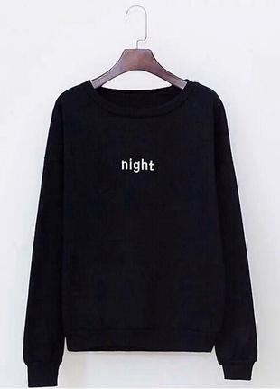 Світшот жіночий "night" однотонний якісний з довгими рукавами в чорному кольорі