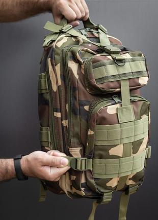 Военный тактический рюкзак качественный на 30 л. камуфляж