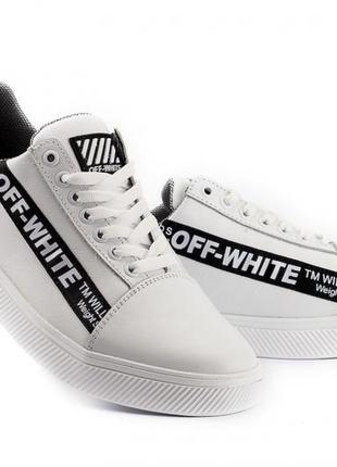 Мужские кеды в стиле off-white  кожаные практичные кроссовки на шнуровке, белый