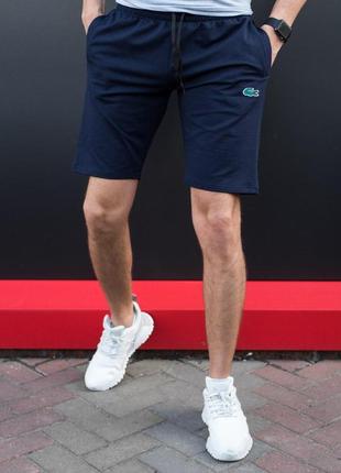 Чоловічі шорти lacoste на літо якісні з двунитка сині спортивні шорти в стилі лакост