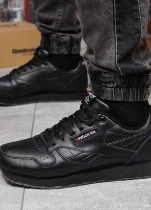 Кросівки чоловічі демісезонні шкіряні темні повсякденні кросівки чорного кольору для залу тренувань бігу
