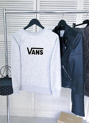 Свитшот женский серый ванс весенний качественный тонкий свитшот в стиле  vans в сером цвете