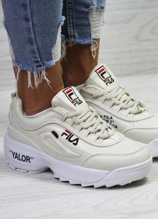 Кросівки жіночі fila disruptor шкіряні кросівки в стилі філа хіт продажів стильні на літо бежеві