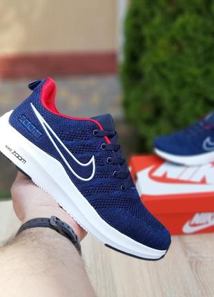 Кроссовки мужские текстильные на лето дышащие удобные легкие кросовки синие с красным