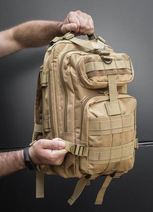 Военный тактический рюкзак качественный на 30 л. песочный1 фото