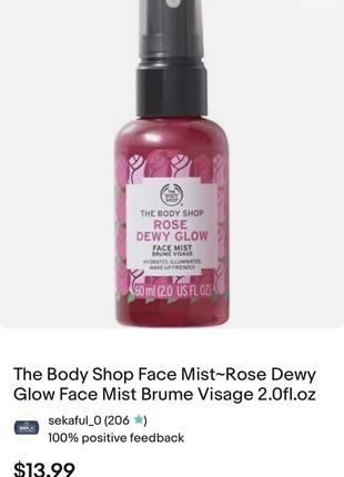 Мист для сияния и увлажнения лица с экстрактом розы 🌹  the body shop rose dewy glow face mist9 фото