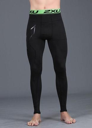 Компрессионные лосины 2 xu 2
