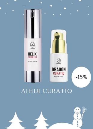 Акція! активно зволожуюча сироватка з екстрактом смоли драцени драконовою dragon curatio франція
