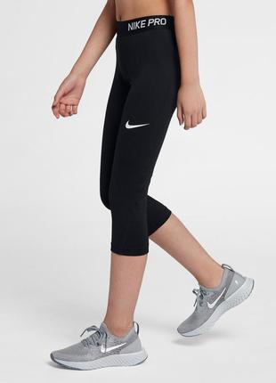 Лосины леггинсы для девочки nike pro