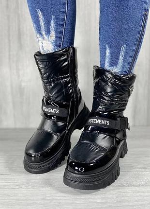 Зимові чоботи дутіки