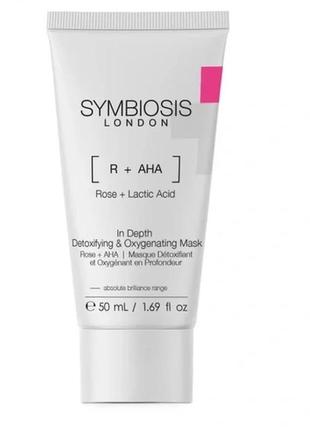 Маска для лица symbiosis london r+aha rose + lactic acid in depth detoxifying & oxygenating mask 50м