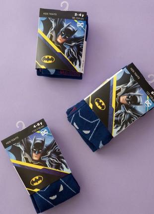 Демисезонные колготки дюна для мальчика деми колготы