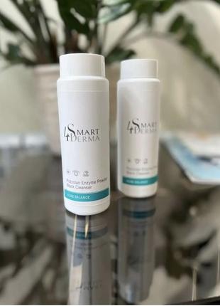 Ензимна пудра з вулканічним пилом smart4derma