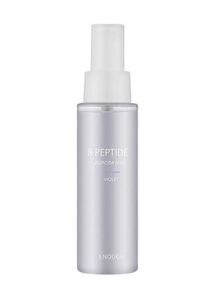 Антивозрастной пептидный мист для лица enough 8 peptide aurora mist violet, 80 мл