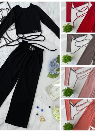 Костюмчик мустанг