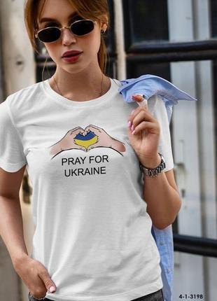 Молодежная женская футболка с надписью "pray for ukraine" короткий рукав размер: 42-44, 44-46