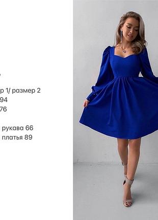 Сукня спідниця сонце 8
