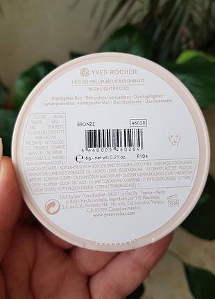 Yves rocher highlighter duo “bronze” хайлайтер-дуэт