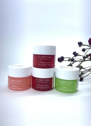 Carenel lip night mask поживна та зволожуюча маска для губ, мініверсія 5г🫦