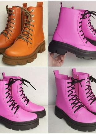Ботинки деми зима