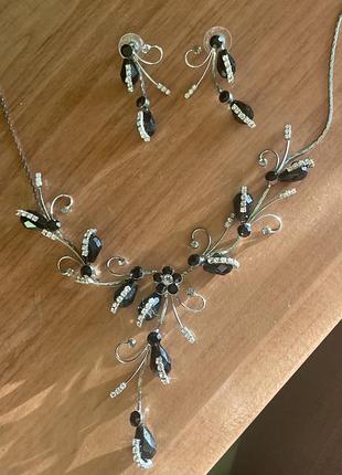 Набір прекрас