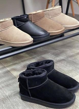 Sale! натуральні угги