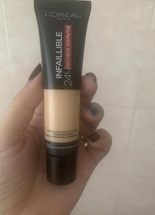 Тональный l’oréal infallible матирующий2 фото