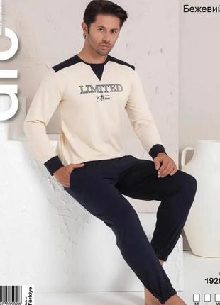 Пижама мужская домашний костюм
