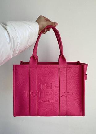 Велика вмістка сумка / marc jacobs tote bag pink mini / приваблива сумочка