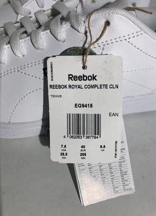 Кеди reebok royal complete clean 2.0 (eg9415) оригінал7 фото