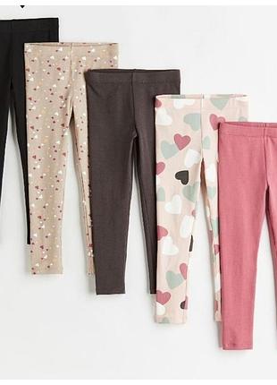 Трикотажні легінси для дівчинки лосіни лосины h&m сердечки