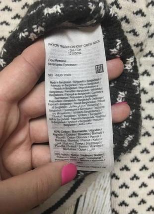 Светр, пуловер чоловічий produkt 5