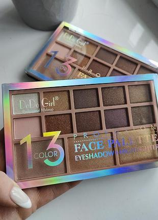 Тени для век с хайлайтером