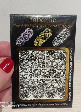 Перекладные наклейки для дизайна ногтей от фаберлика