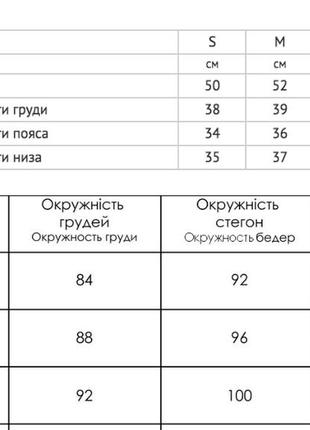 Боді чорне з мереживом 95% віскоза, 5% еластан3 фото