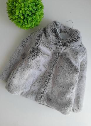 Шубка, шуба