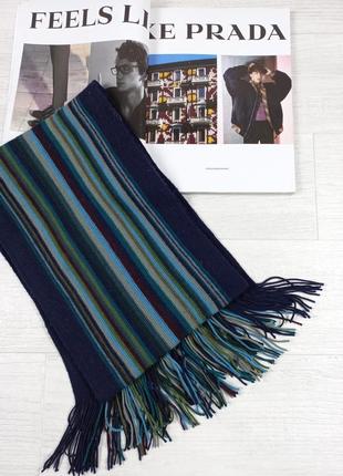 Шарф чоловічий