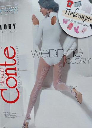 Колготки женские fantasy glory