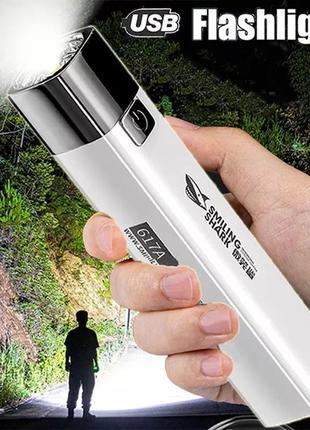 Супер яркий светодиодный фонарь