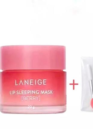 Маска для губ нічна laneige lip sleeping mask berry  (3)10 фото