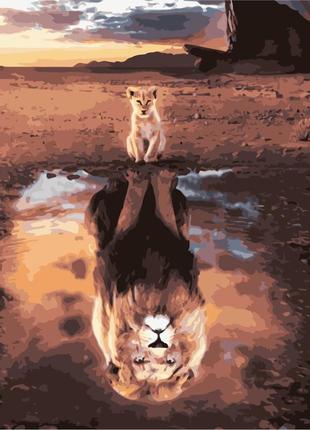 Картина за номерами va-1851 майбутній лев, 40х50см strateg