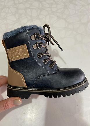 Ботиночки для мальчиков